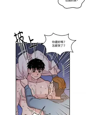 需要力量的事情，都交給我吧！ 1-81話_1022048