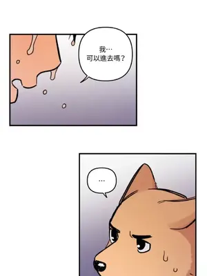 需要力量的事情，都交給我吧！ 1-81話_1022049