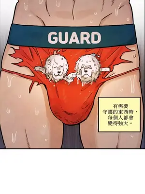 需要力量的事情，都交給我吧！ 1-81話_1022050