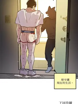 需要力量的事情，都交給我吧！ 1-81話_1022051