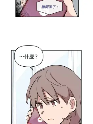 需要力量的事情，都交給我吧！ 1-81話_1023005