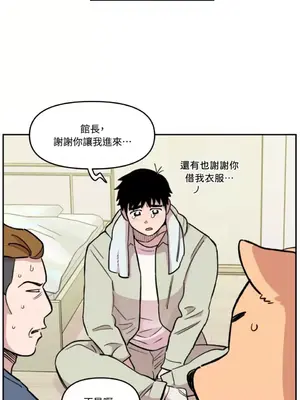 需要力量的事情，都交給我吧！ 1-81話_1023007