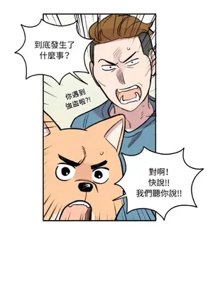 需要力量的事情，都交給我吧！ 1-81話_1023008