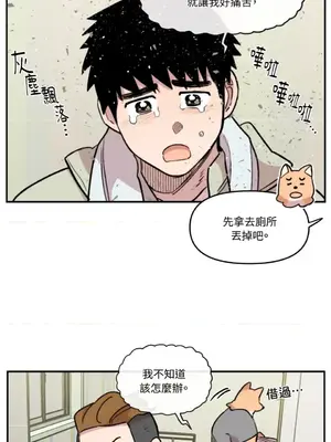 需要力量的事情，都交給我吧！ 1-81話_1023012