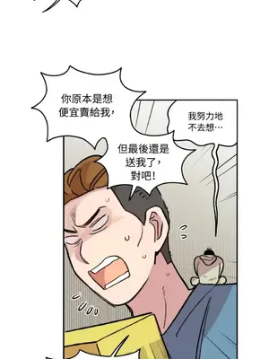 需要力量的事情，都交給我吧！ 1-81話_1023014