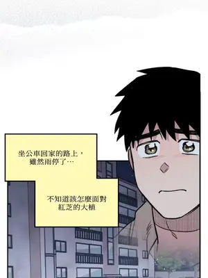 需要力量的事情，都交給我吧！ 1-81話_1023019
