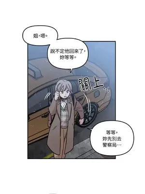 需要力量的事情，都交給我吧！ 1-81話_1023020