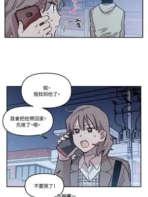 需要力量的事情，都交給我吧！ 1-81話_1023021