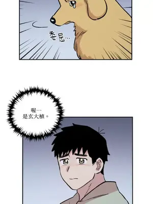 需要力量的事情，都交給我吧！ 1-81話_1023023