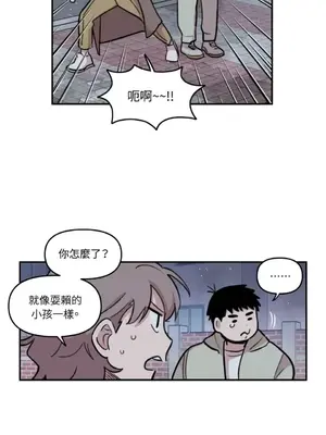 需要力量的事情，都交給我吧！ 1-81話_1023026