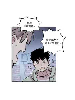 需要力量的事情，都交給我吧！ 1-81話_1023028