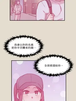 需要力量的事情，都交給我吧！ 1-81話_1023034