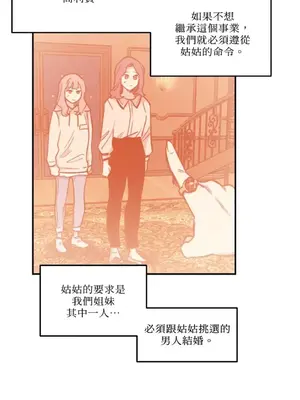 需要力量的事情，都交給我吧！ 1-81話_1023036