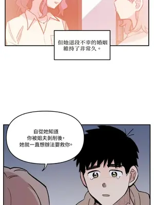 需要力量的事情，都交給我吧！ 1-81話_1023037