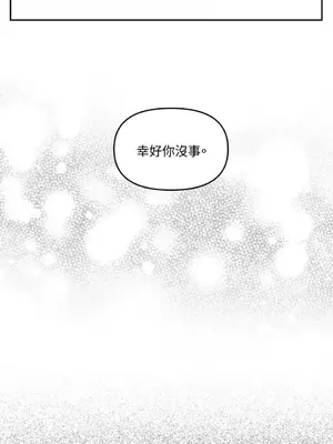 需要力量的事情，都交給我吧！ 1-81話_1023042