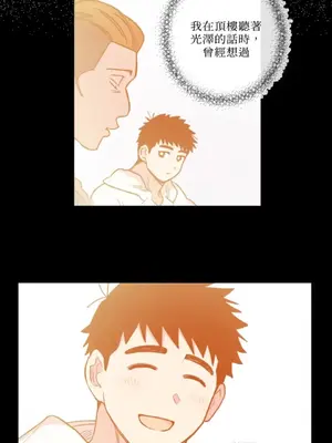 需要力量的事情，都交給我吧！ 1-81話_1023043