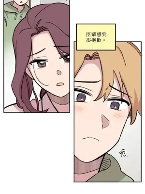 需要力量的事情，都交給我吧！ 1-81話_1024004