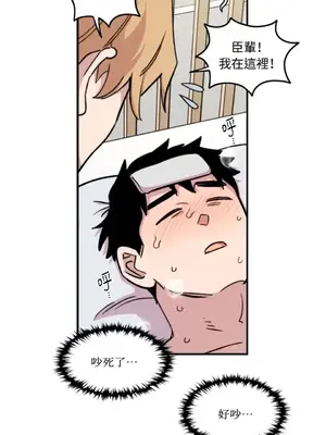 需要力量的事情，都交給我吧！ 1-81話_1024006