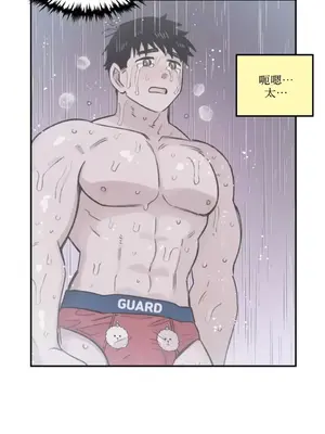 需要力量的事情，都交給我吧！ 1-81話_1024007