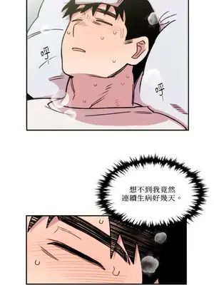 需要力量的事情，都交給我吧！ 1-81話_1024008