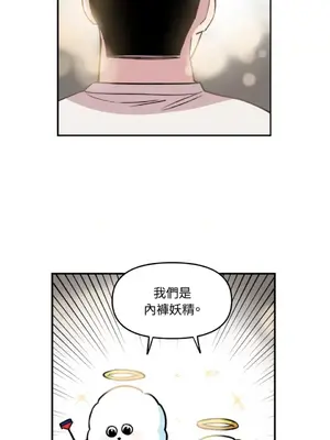 需要力量的事情，都交給我吧！ 1-81話_1024011