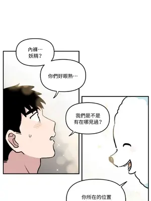 需要力量的事情，都交給我吧！ 1-81話_1024012