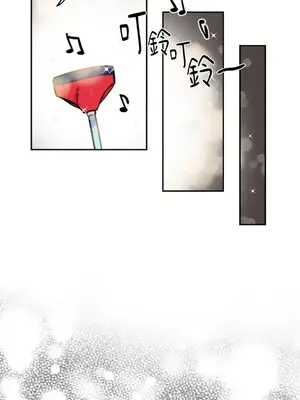 需要力量的事情，都交給我吧！ 1-81話_1024015