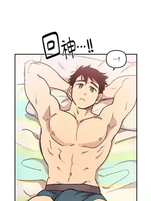 需要力量的事情，都交給我吧！ 1-81話_1024016