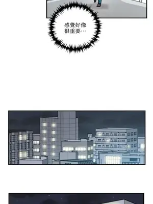 需要力量的事情，都交給我吧！ 1-81話_1024018