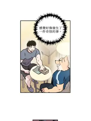 需要力量的事情，都交給我吧！ 1-81話_1024019