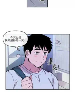 需要力量的事情，都交給我吧！ 1-81話_1024020