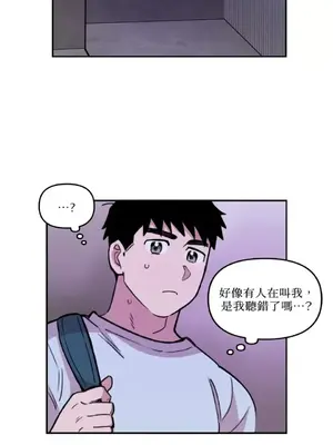 需要力量的事情，都交給我吧！ 1-81話_1024022