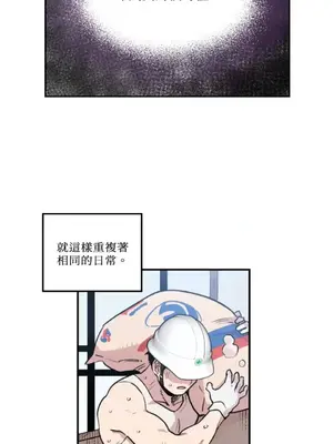 需要力量的事情，都交給我吧！ 1-81話_1024023