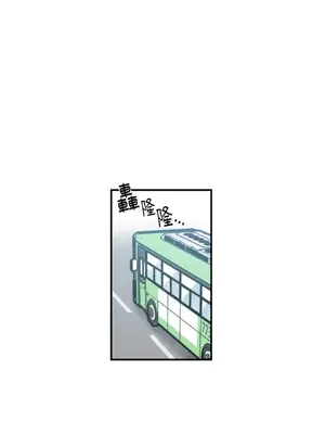 需要力量的事情，都交給我吧！ 1-81話_1024025