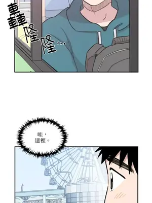 需要力量的事情，都交給我吧！ 1-81話_1024026