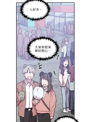 需要力量的事情，都交給我吧！ 1-81話_1024027