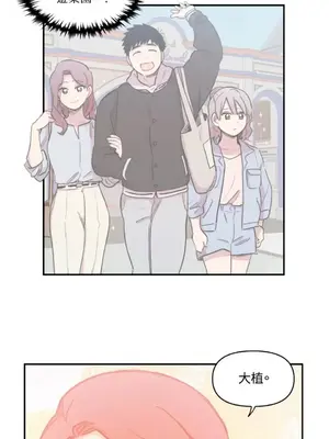 需要力量的事情，都交給我吧！ 1-81話_1024028