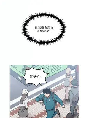 需要力量的事情，都交給我吧！ 1-81話_1024030