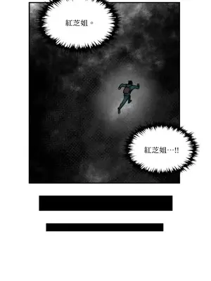 需要力量的事情，都交給我吧！ 1-81話_1024031