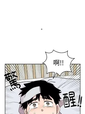 需要力量的事情，都交給我吧！ 1-81話_1024032