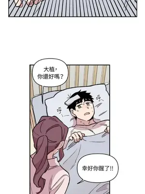 需要力量的事情，都交給我吧！ 1-81話_1024033