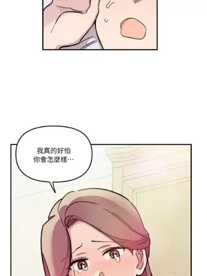 需要力量的事情，都交給我吧！ 1-81話_1024034