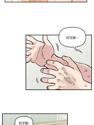 需要力量的事情，都交給我吧！ 1-81話_1024035