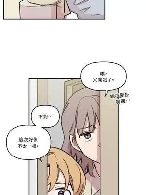 需要力量的事情，都交給我吧！ 1-81話_1024036