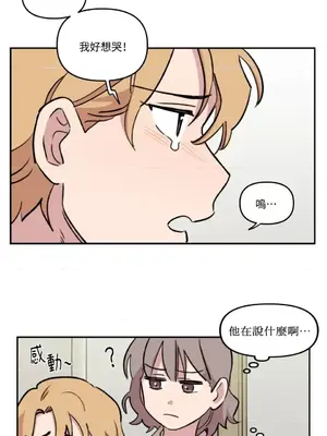 需要力量的事情，都交給我吧！ 1-81話_1024037