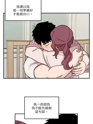 需要力量的事情，都交給我吧！ 1-81話_1024038