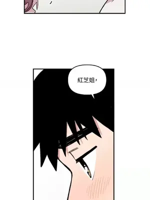 需要力量的事情，都交給我吧！ 1-81話_1024039