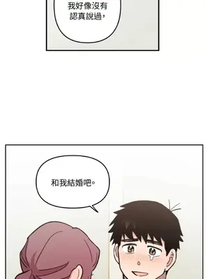 需要力量的事情，都交給我吧！ 1-81話_1024040