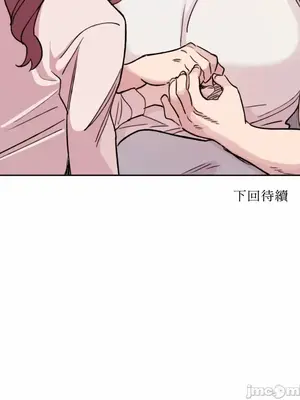 需要力量的事情，都交給我吧！ 1-81話_1024041