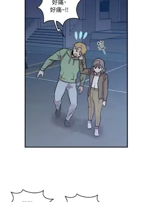 需要力量的事情，都交給我吧！ 1-81話_1025003